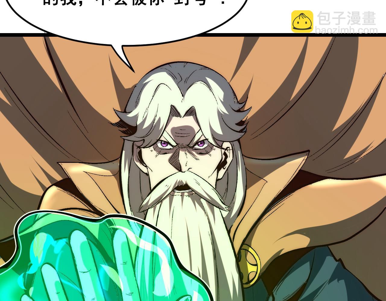 第103话 祖人的天敌克洛诺斯！(1/3)-第106话