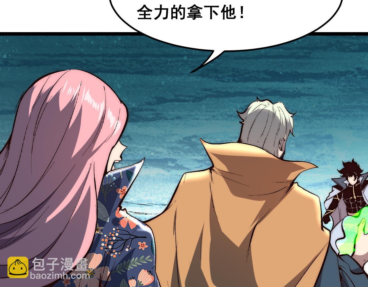 第103话 祖人的天敌克洛诺斯！(1/3)-第106话