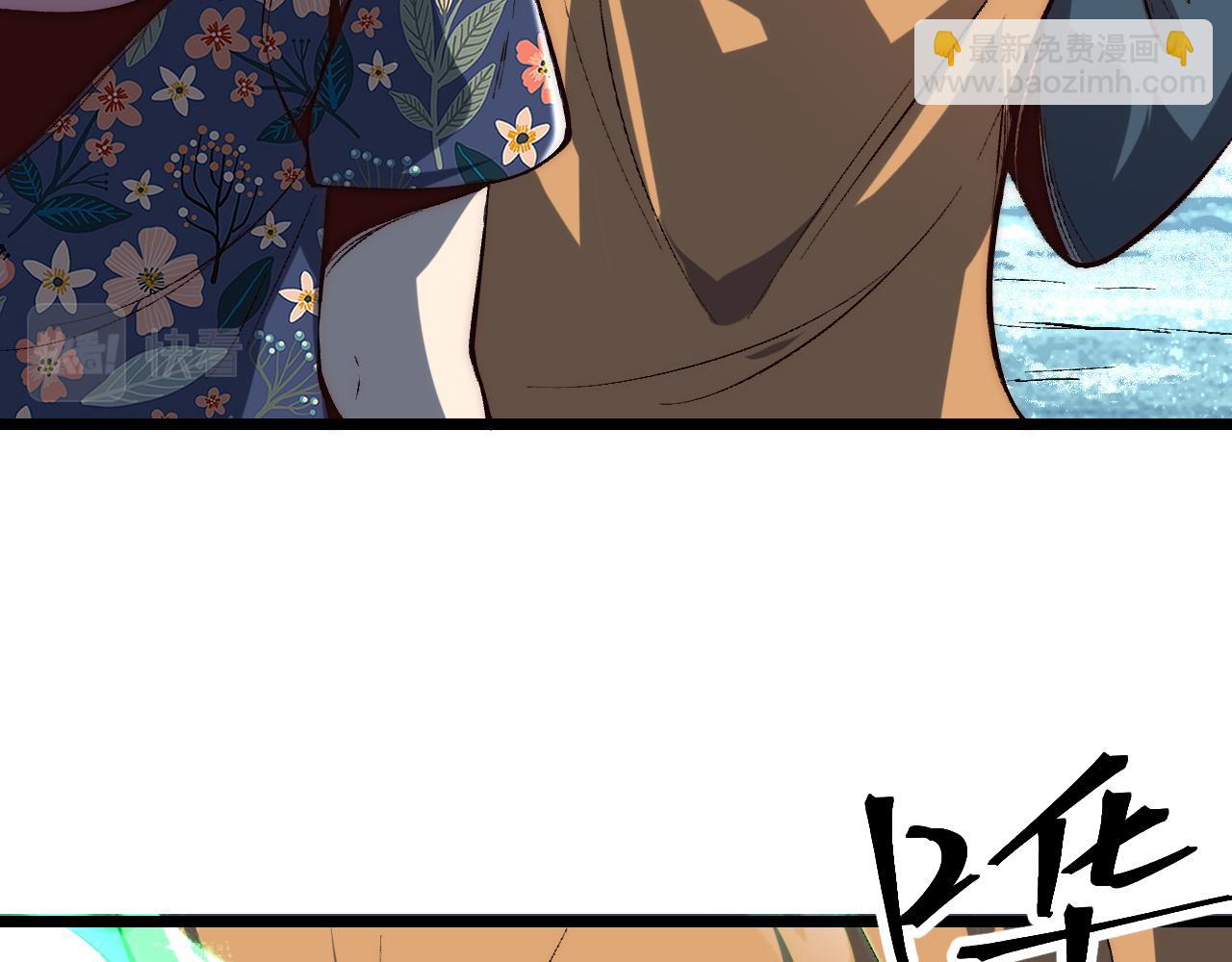 第103话 祖人的天敌克洛诺斯！(1/3)-第106话