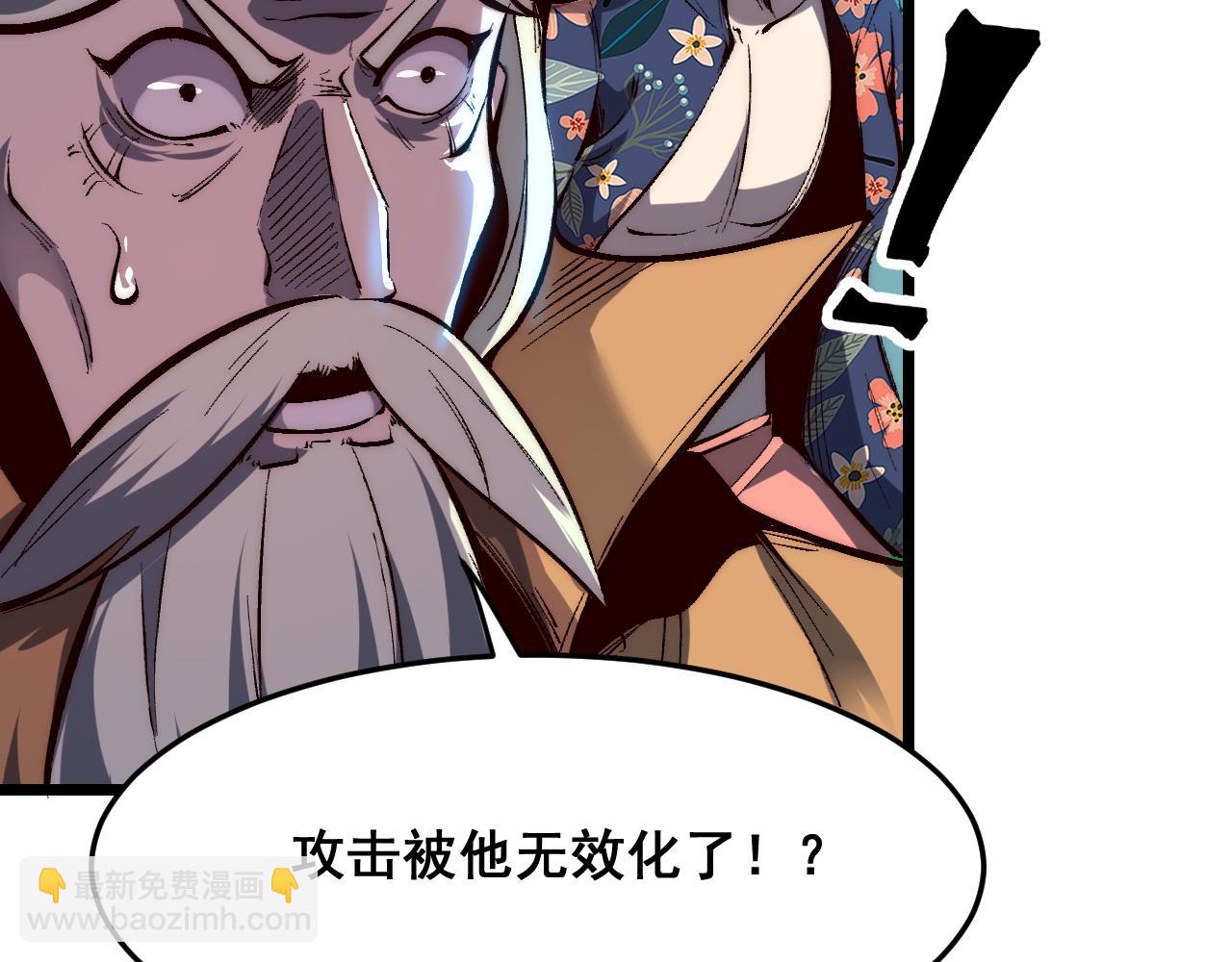 第103话 祖人的天敌克洛诺斯！(1/3)-第106话