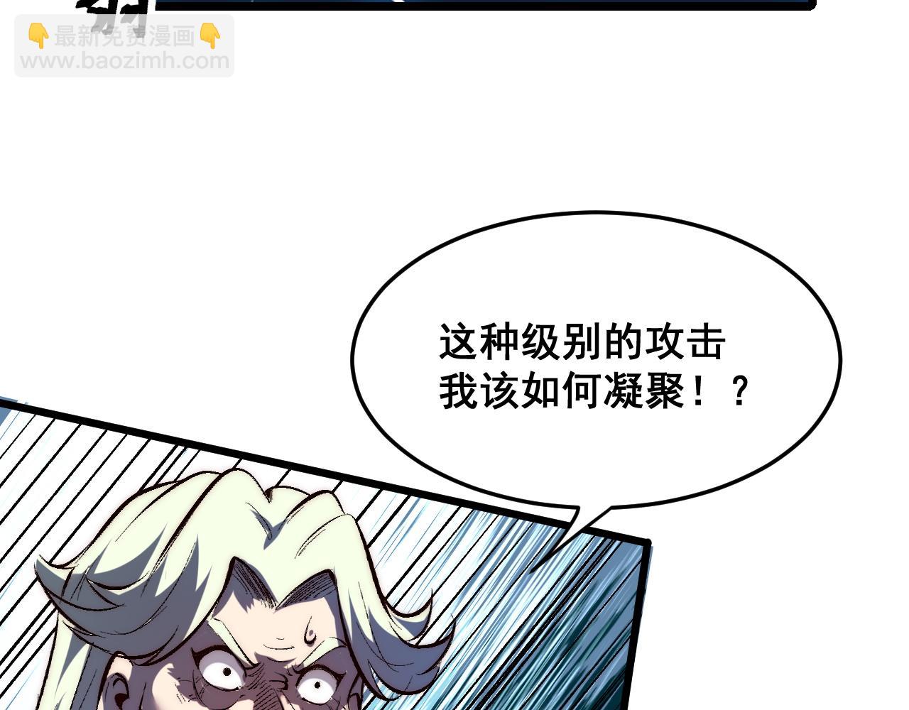第103话 祖人的天敌克洛诺斯！(1/3)-第106话