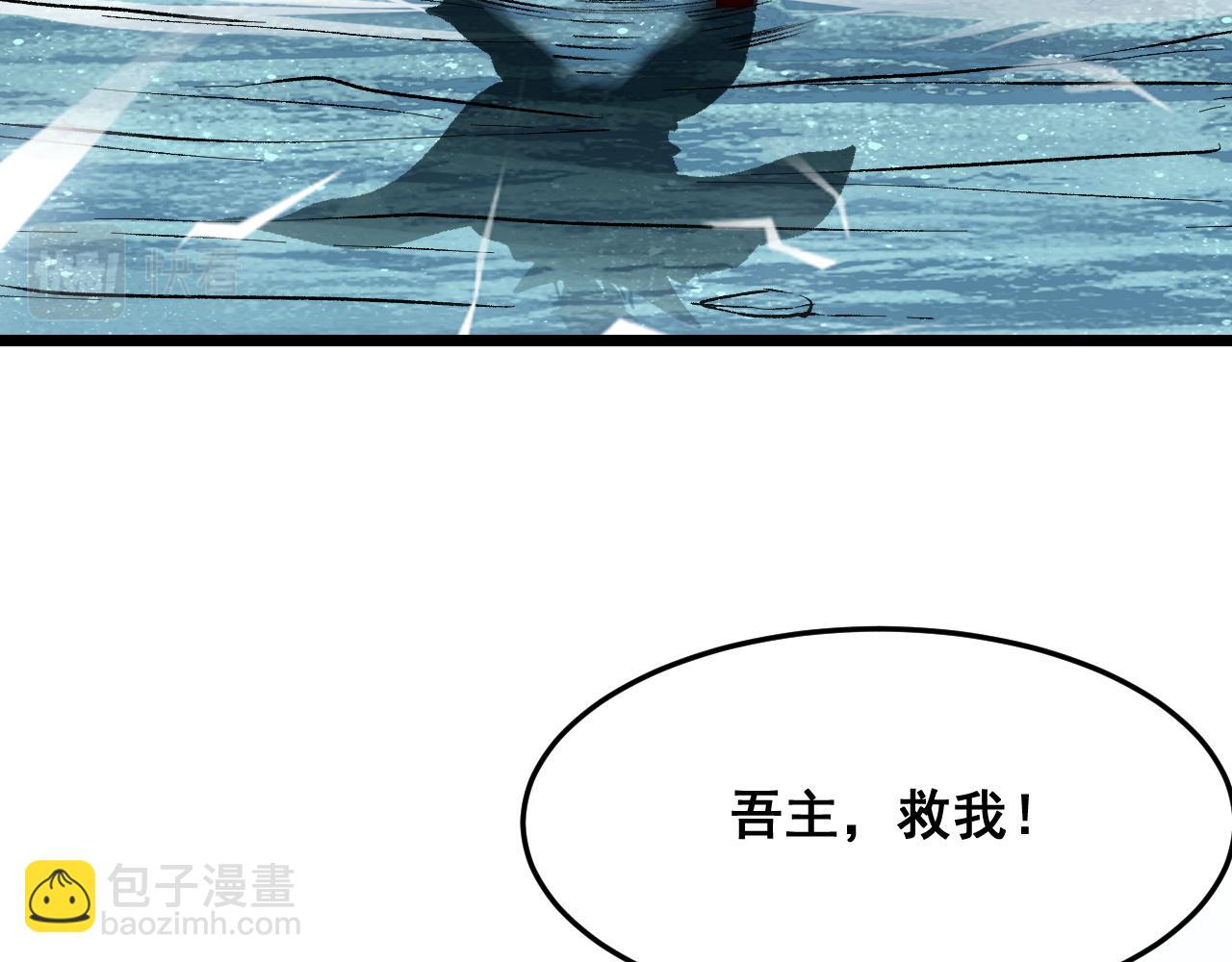 第103话 祖人的天敌克洛诺斯！(1/3)-第106话