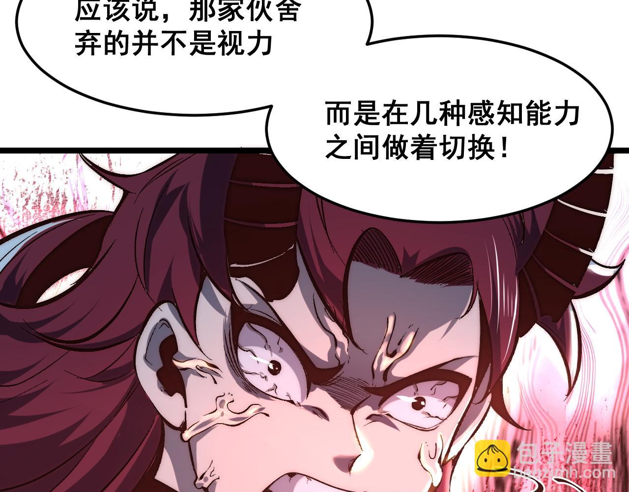 第103话 祖人的天敌克洛诺斯！(1/3)-第106话