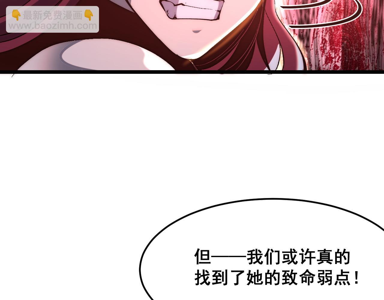 第103话 祖人的天敌克洛诺斯！(1/3)-第106话