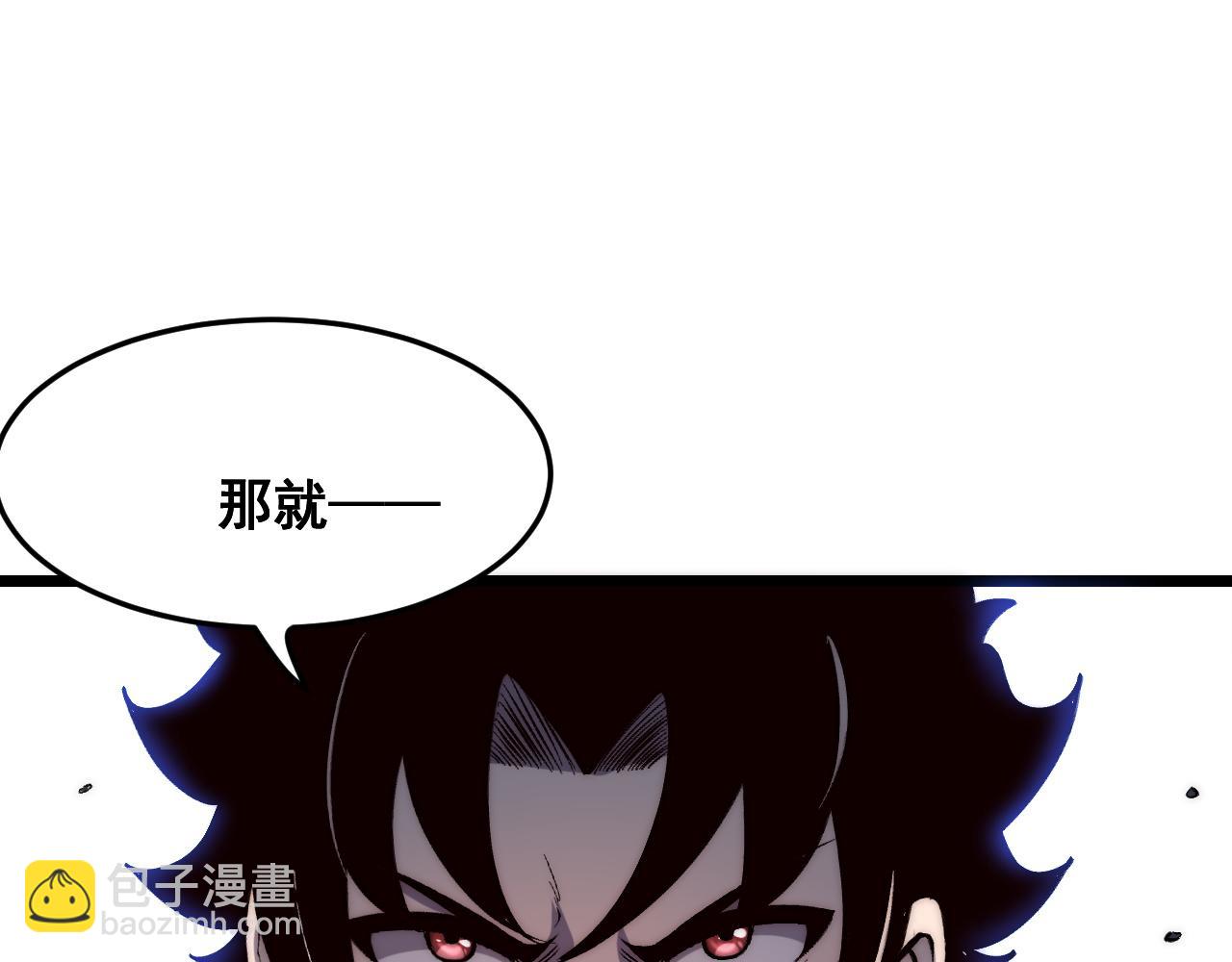 第105话 远古的封印！(1/3)-第108话