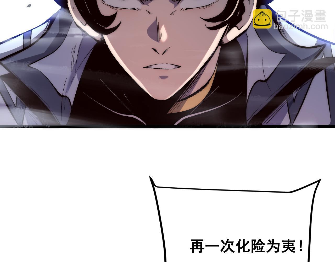 第105话 远古的封印！(1/3)-第108话
