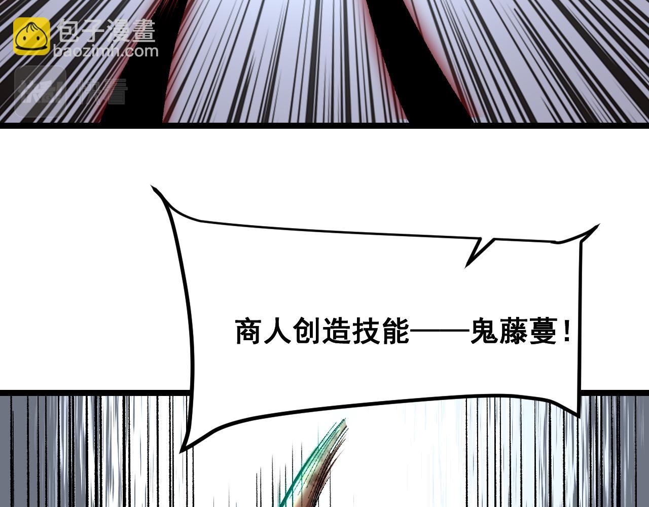 第105话 远古的封印！(1/3)-第108话