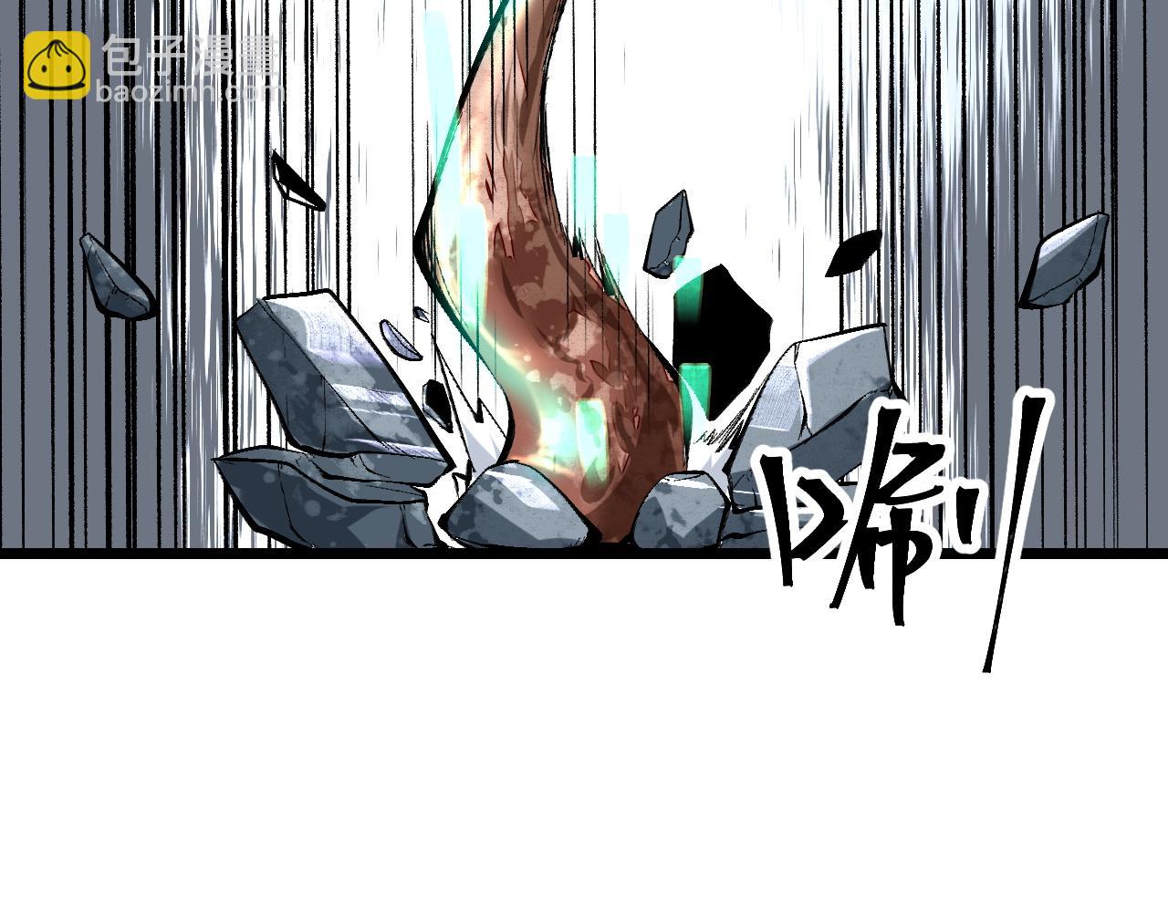 第105话 远古的封印！(1/3)-第108话