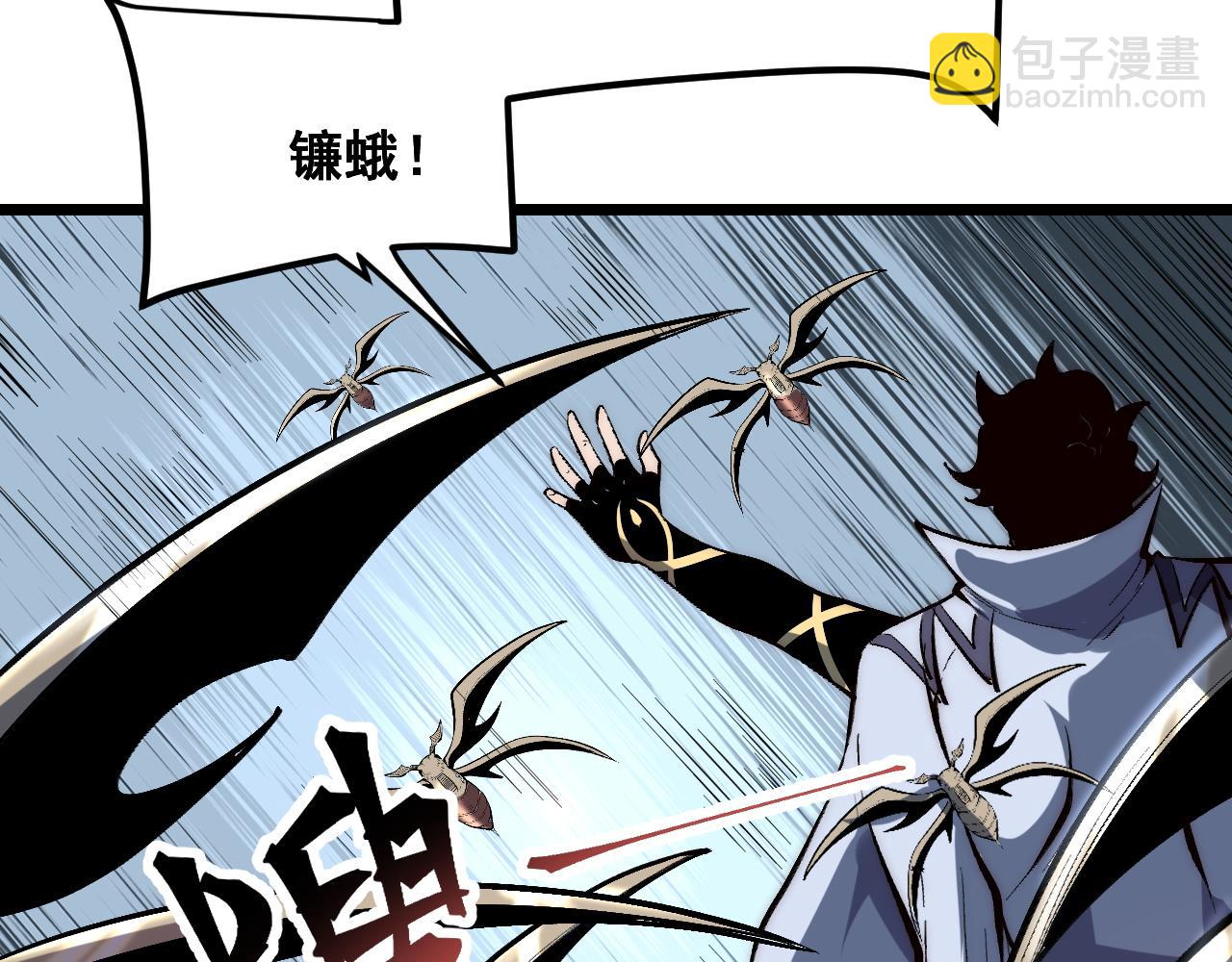 第105话 远古的封印！(1/3)-第108话
