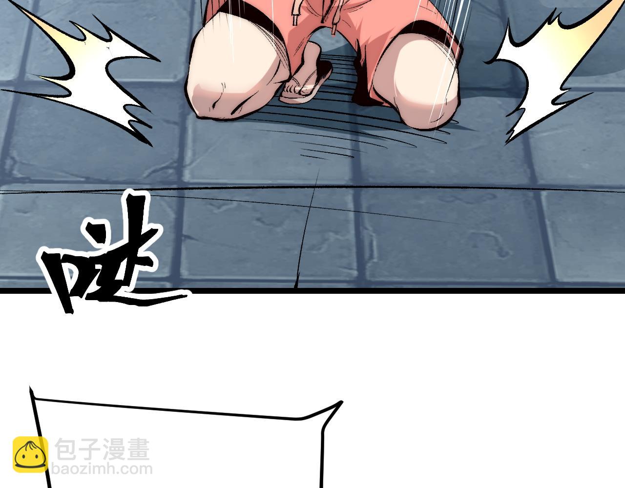 第105话 远古的封印！(1/3)-第108话
