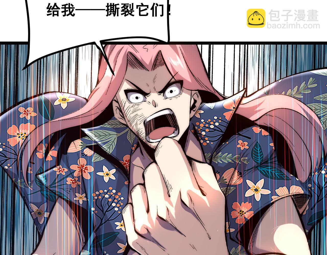 第105话 远古的封印！(1/3)-第108话