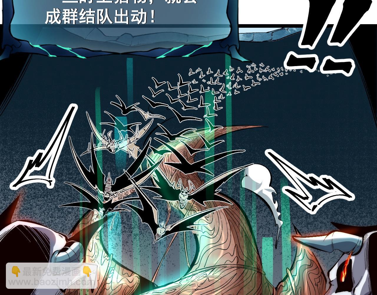 第105话 远古的封印！(1/3)-第108话