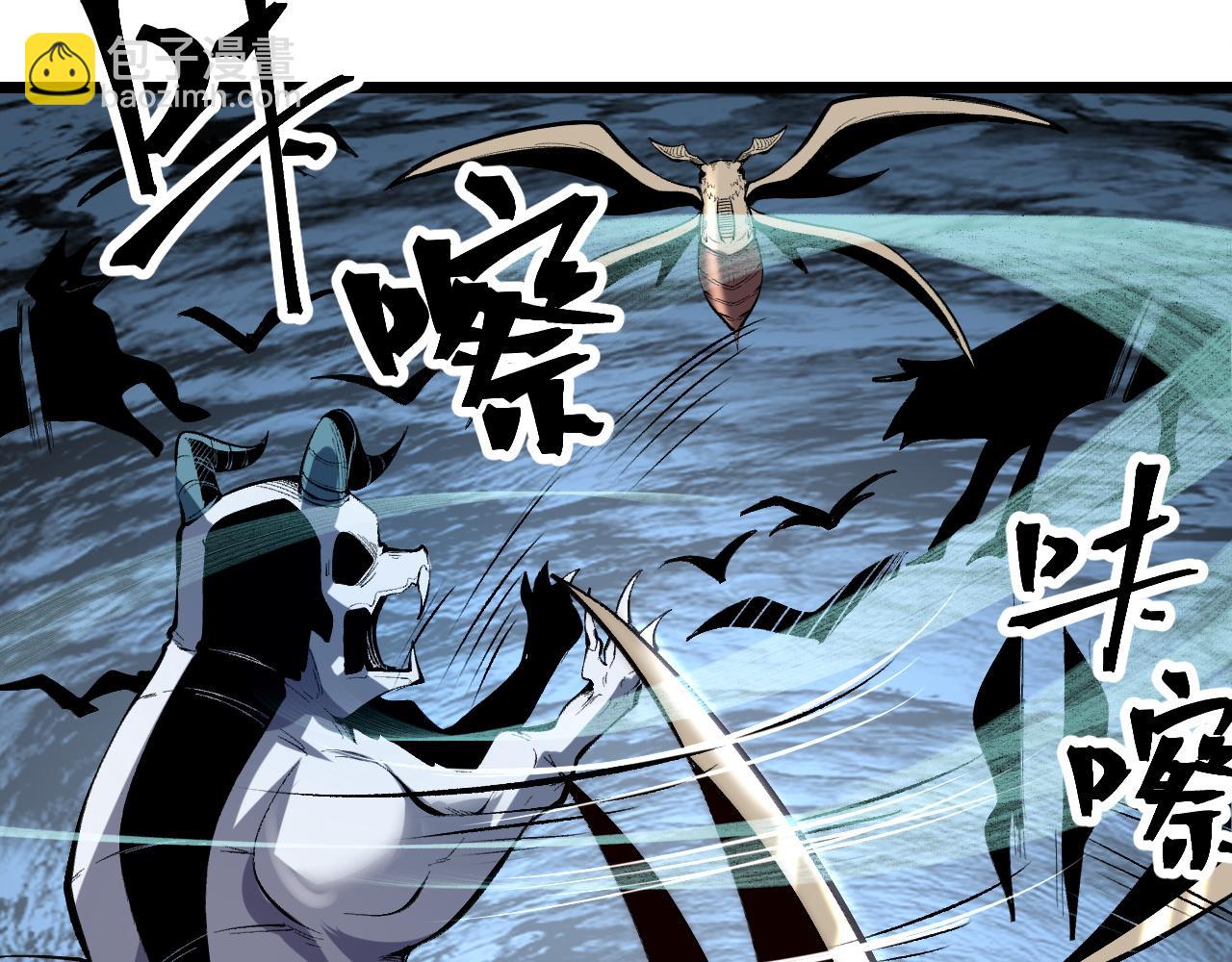 第105话 远古的封印！(1/3)-第108话