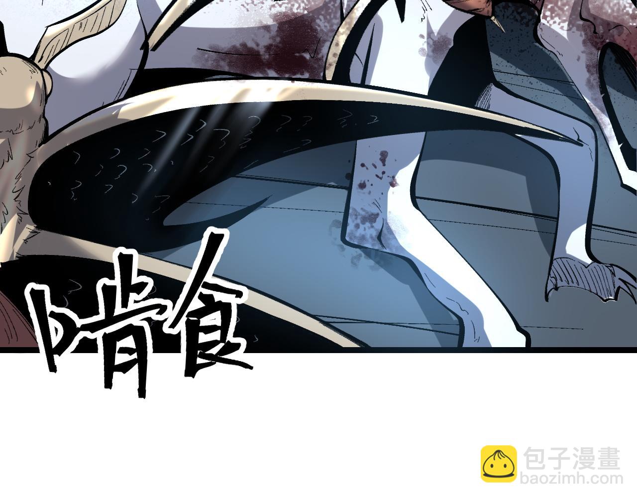 第105话 远古的封印！(1/3)-第108话