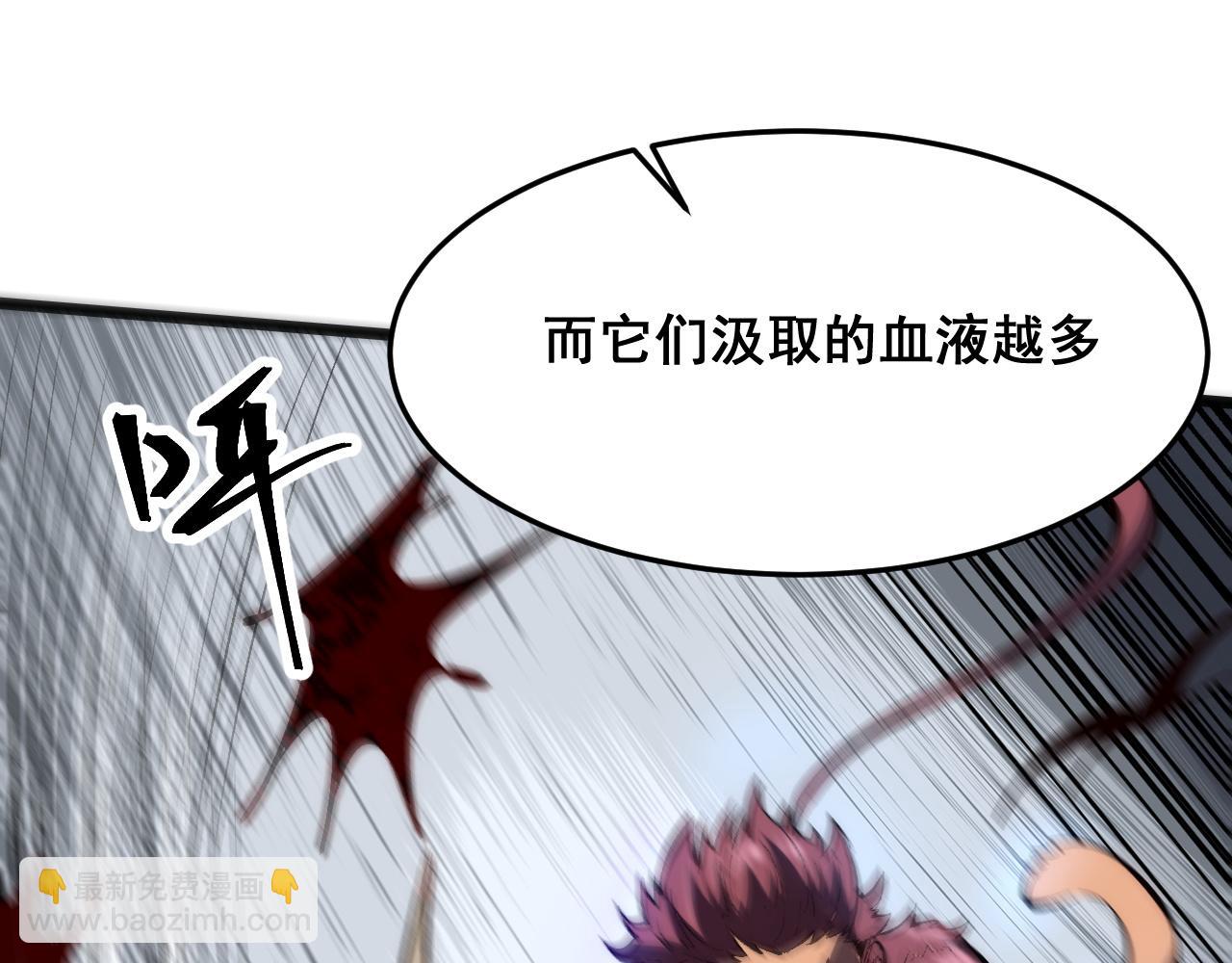 第105话 远古的封印！(1/3)-第108话