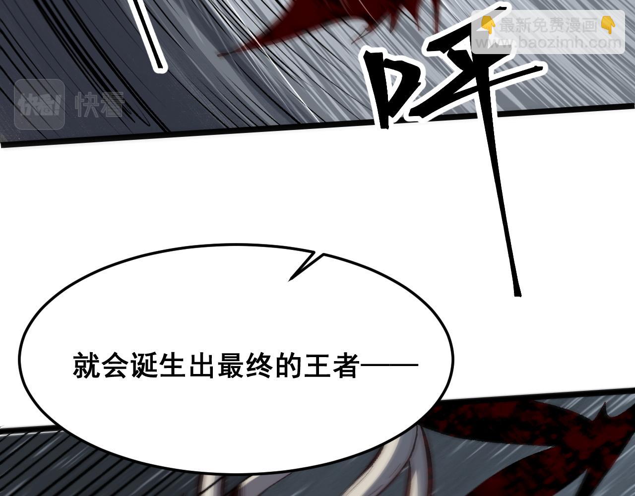 第105话 远古的封印！(1/3)-第108话