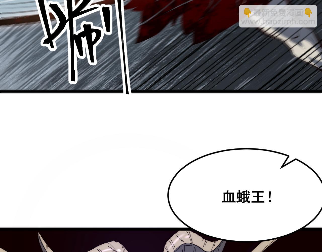 第105话 远古的封印！(1/3)-第108话