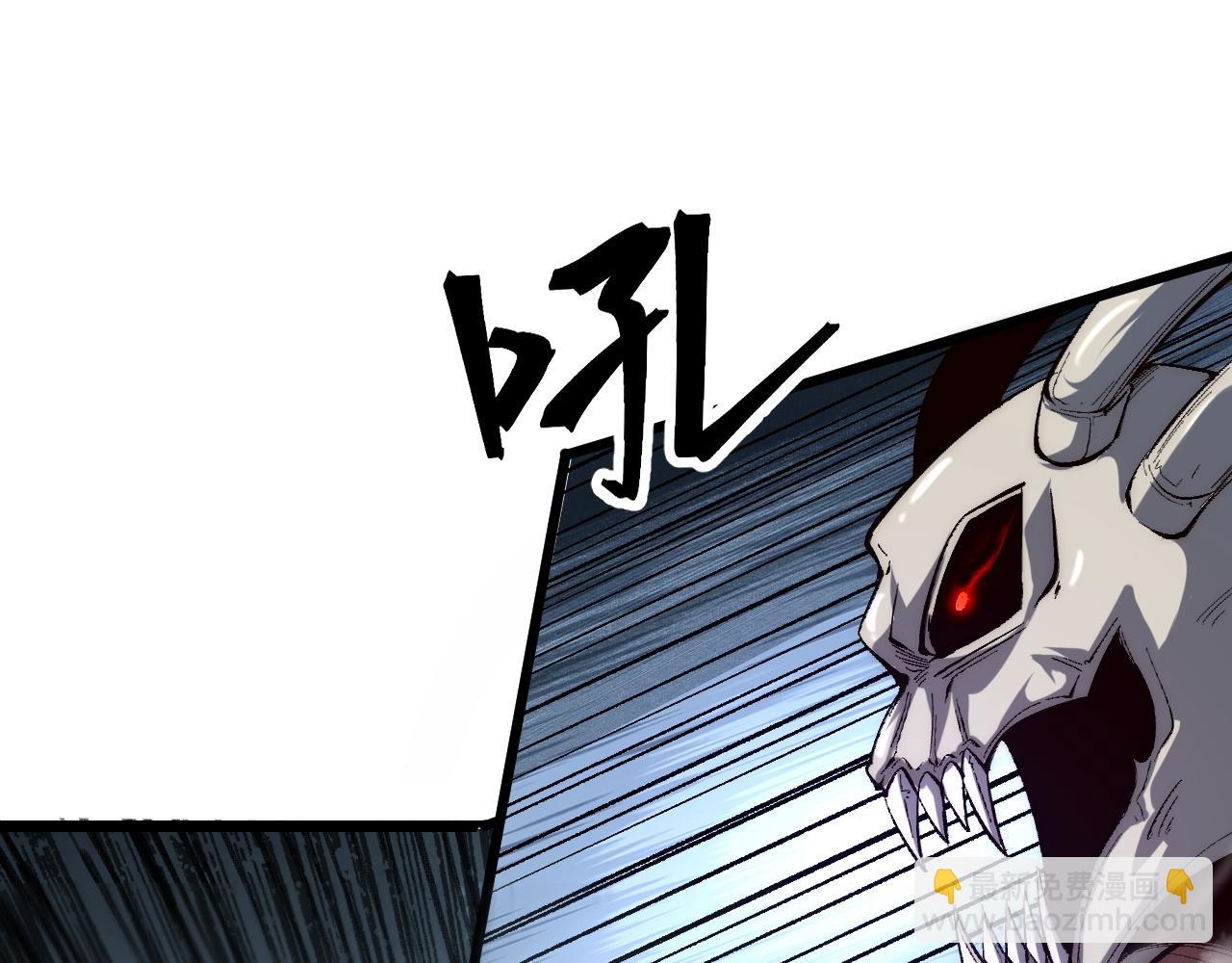 第105话 远古的封印！(1/3)-第108话