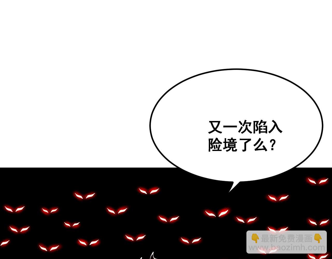 第105话 远古的封印！(1/3)-第108话