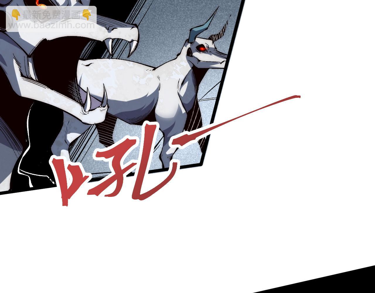 第105话 远古的封印！(1/3)-第108话