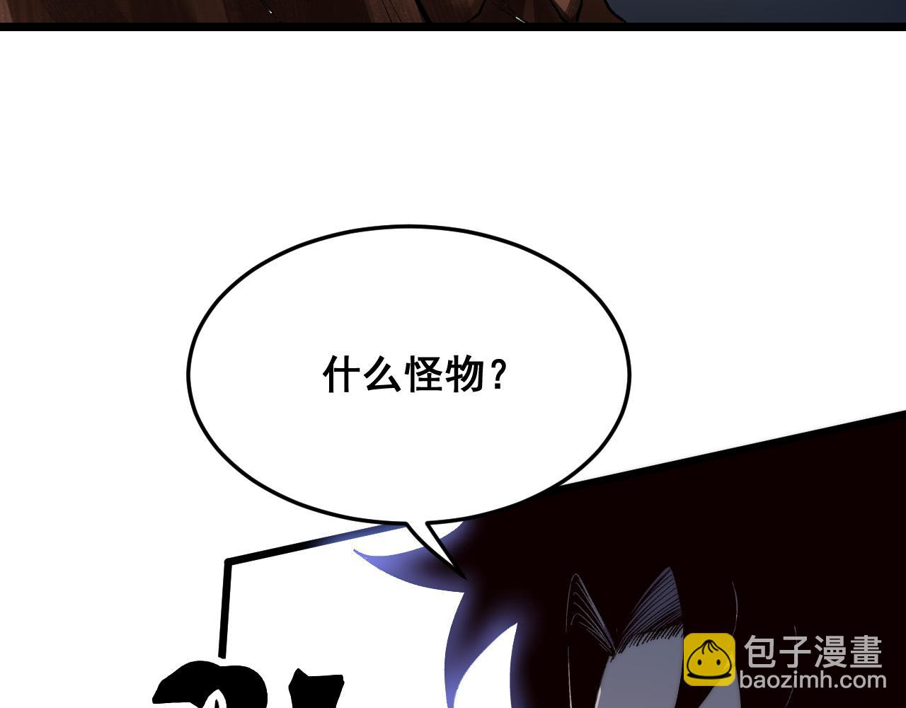 第107话 绝境！(1/3)-第110话