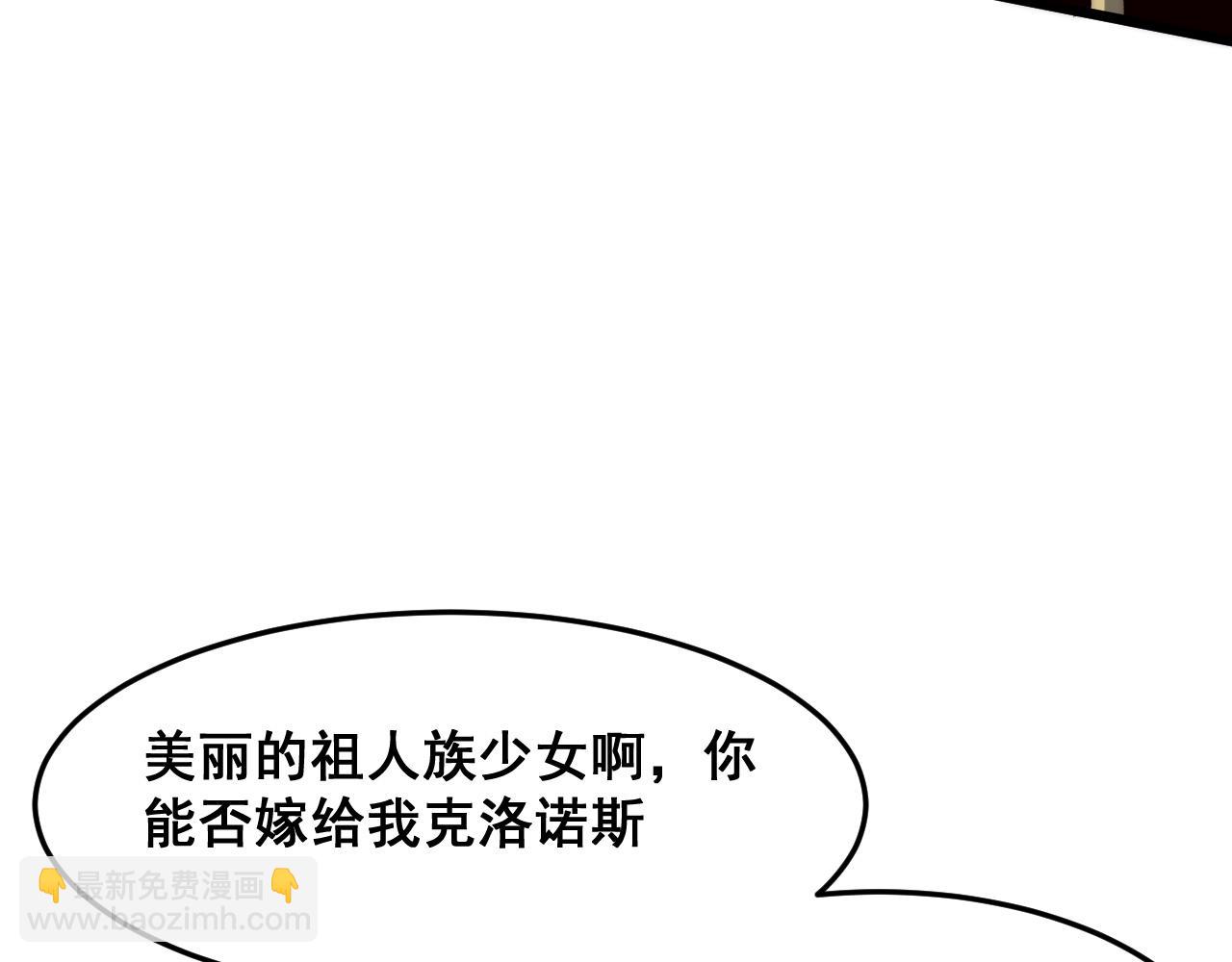 第107话 绝境！(1/3)-第110话