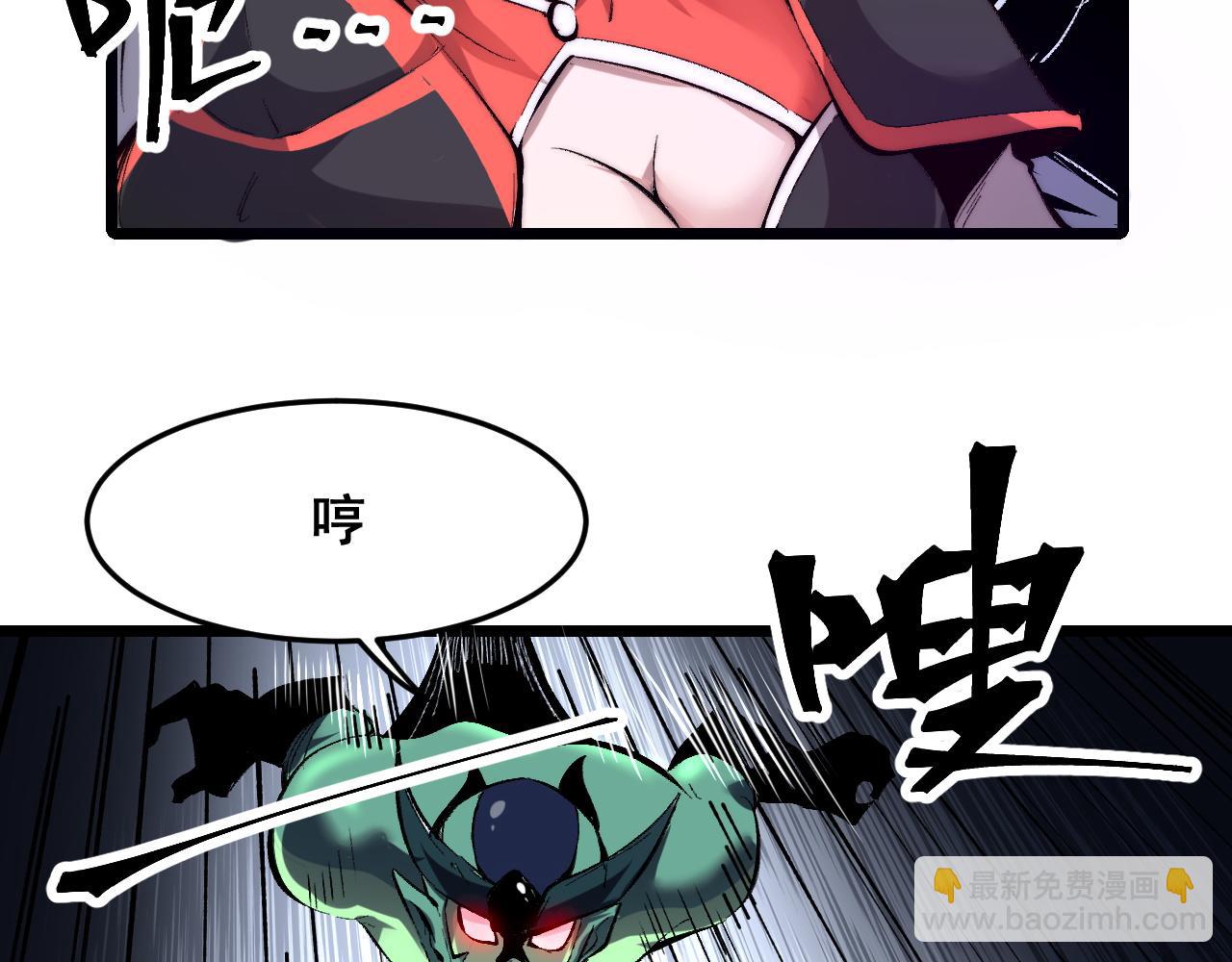 第107话 绝境！(1/3)-第110话