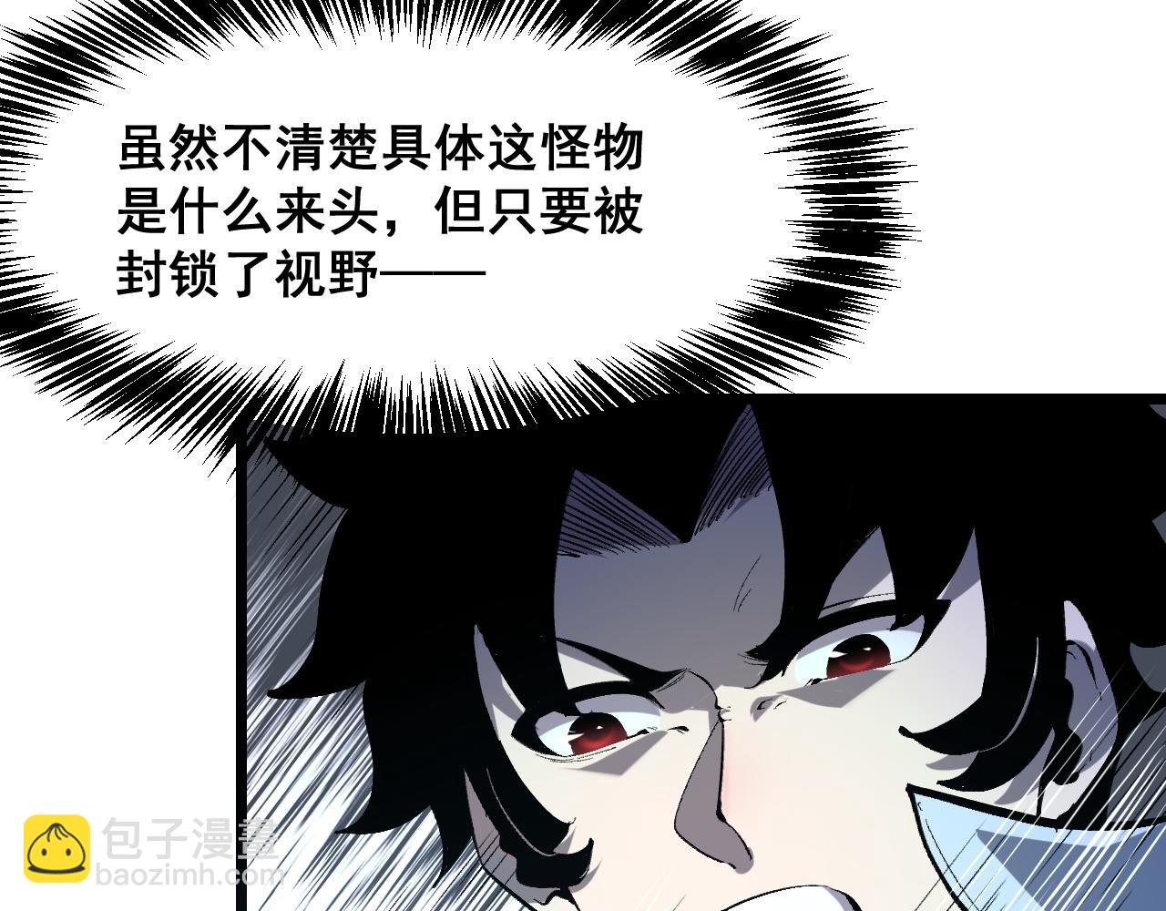 第107话 绝境！(1/3)-第110话