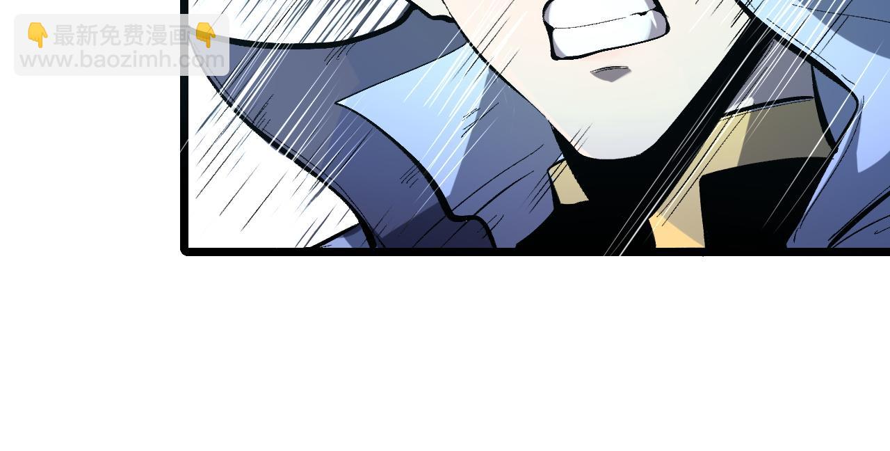第107话 绝境！(1/3)-第110话