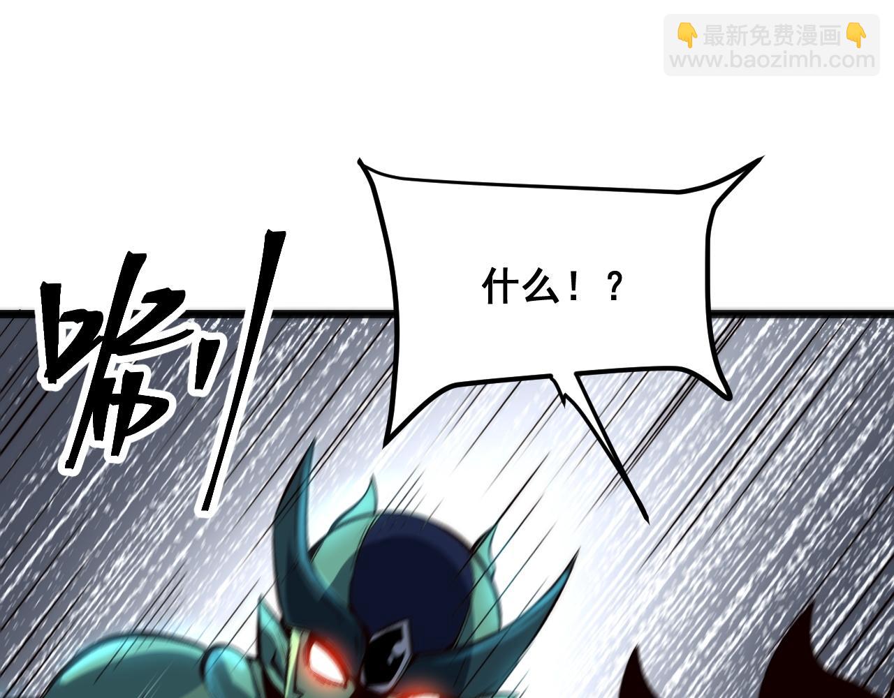 第107话 绝境！(1/3)-第110话