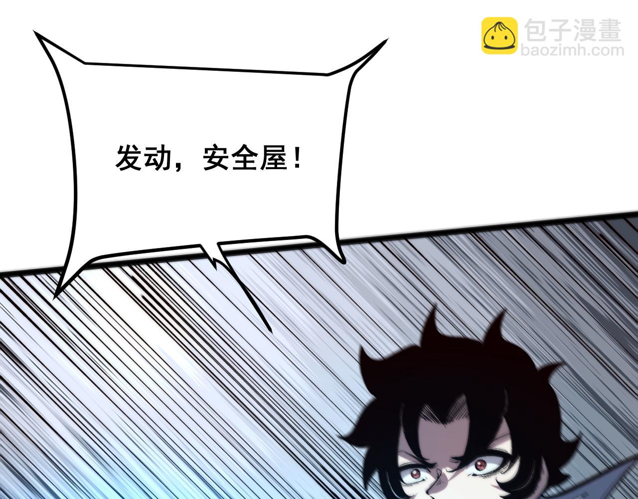 第107话 绝境！(1/3)-第110话