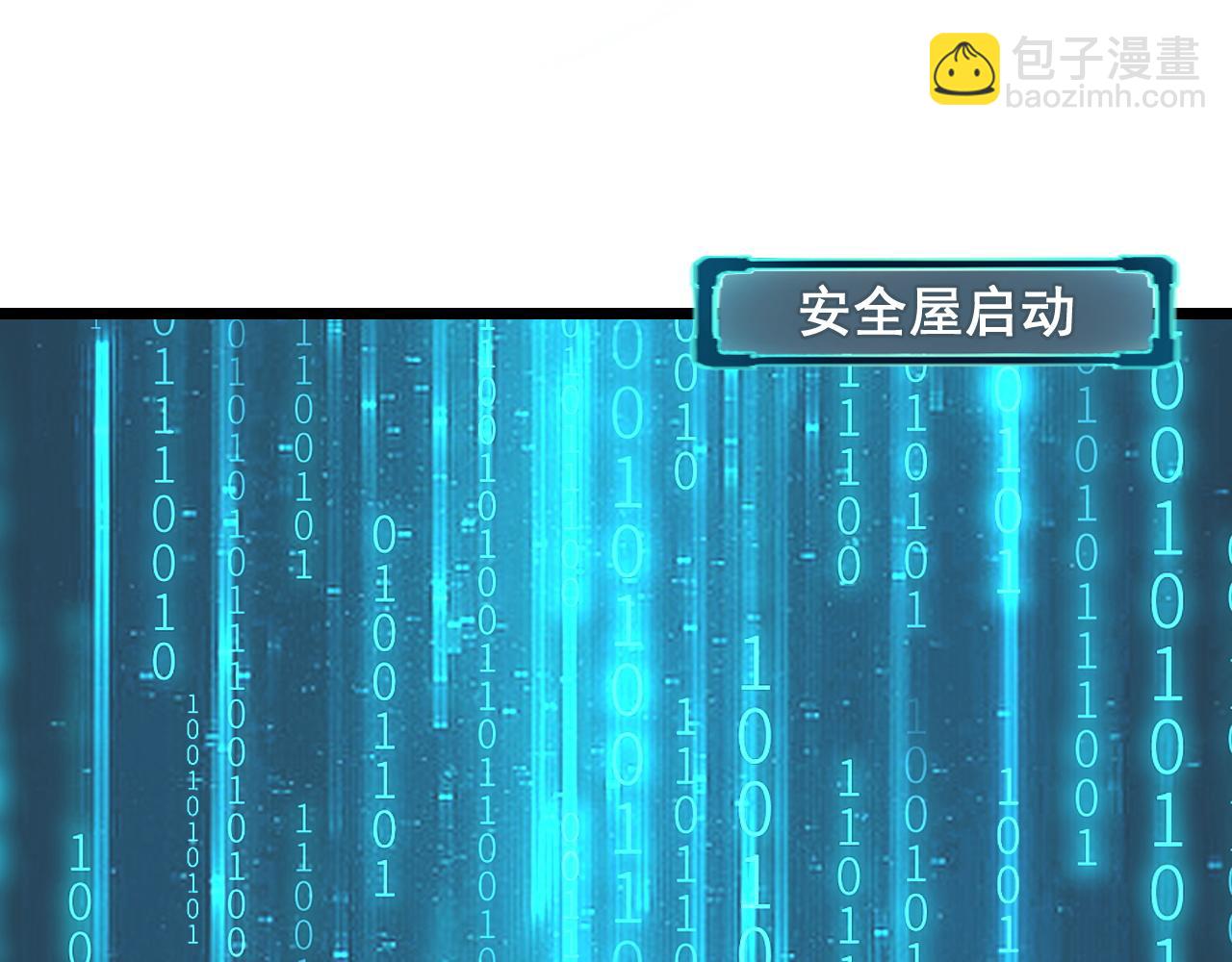 第107话 绝境！(1/3)-第110话