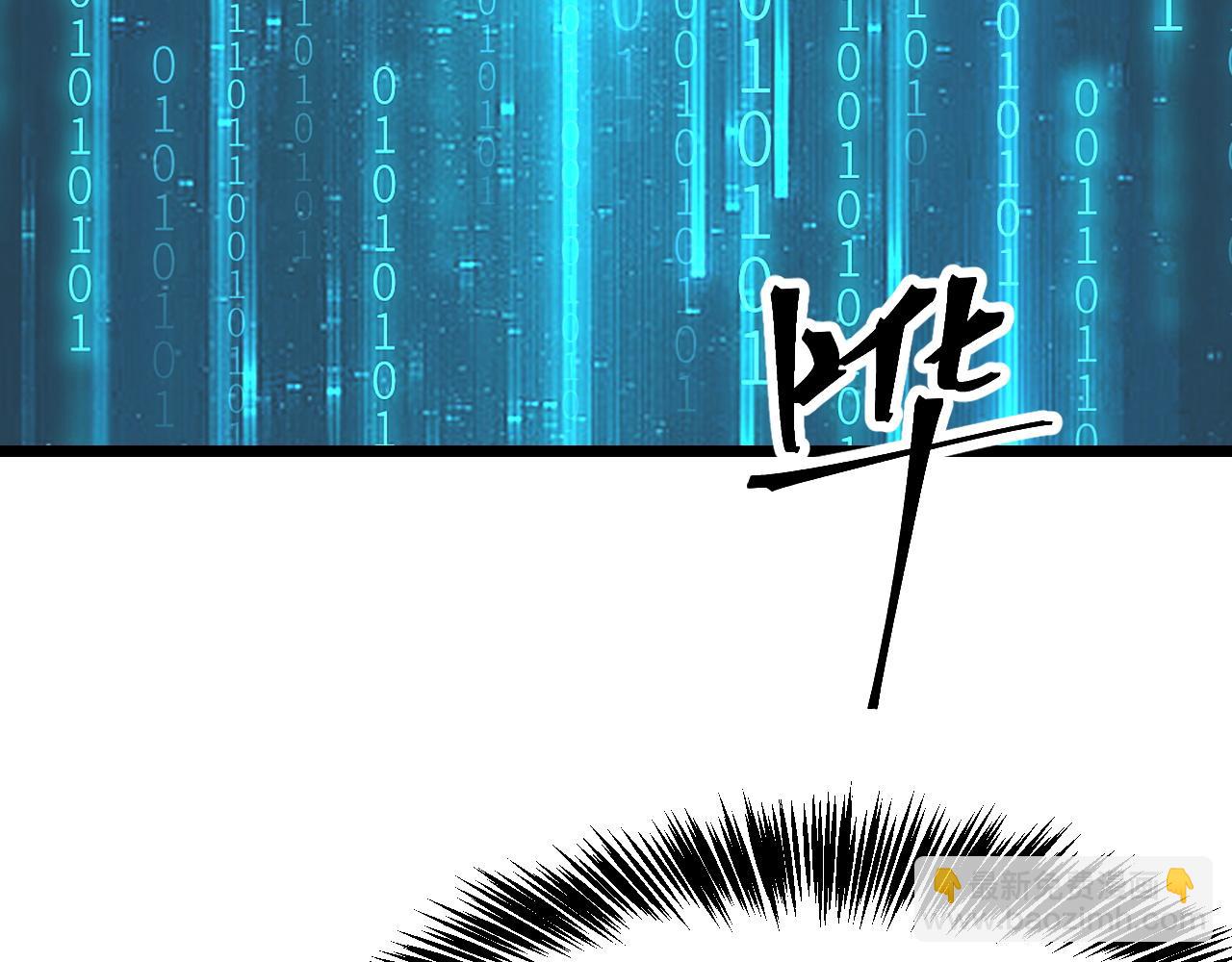 第107话 绝境！(1/3)-第110话