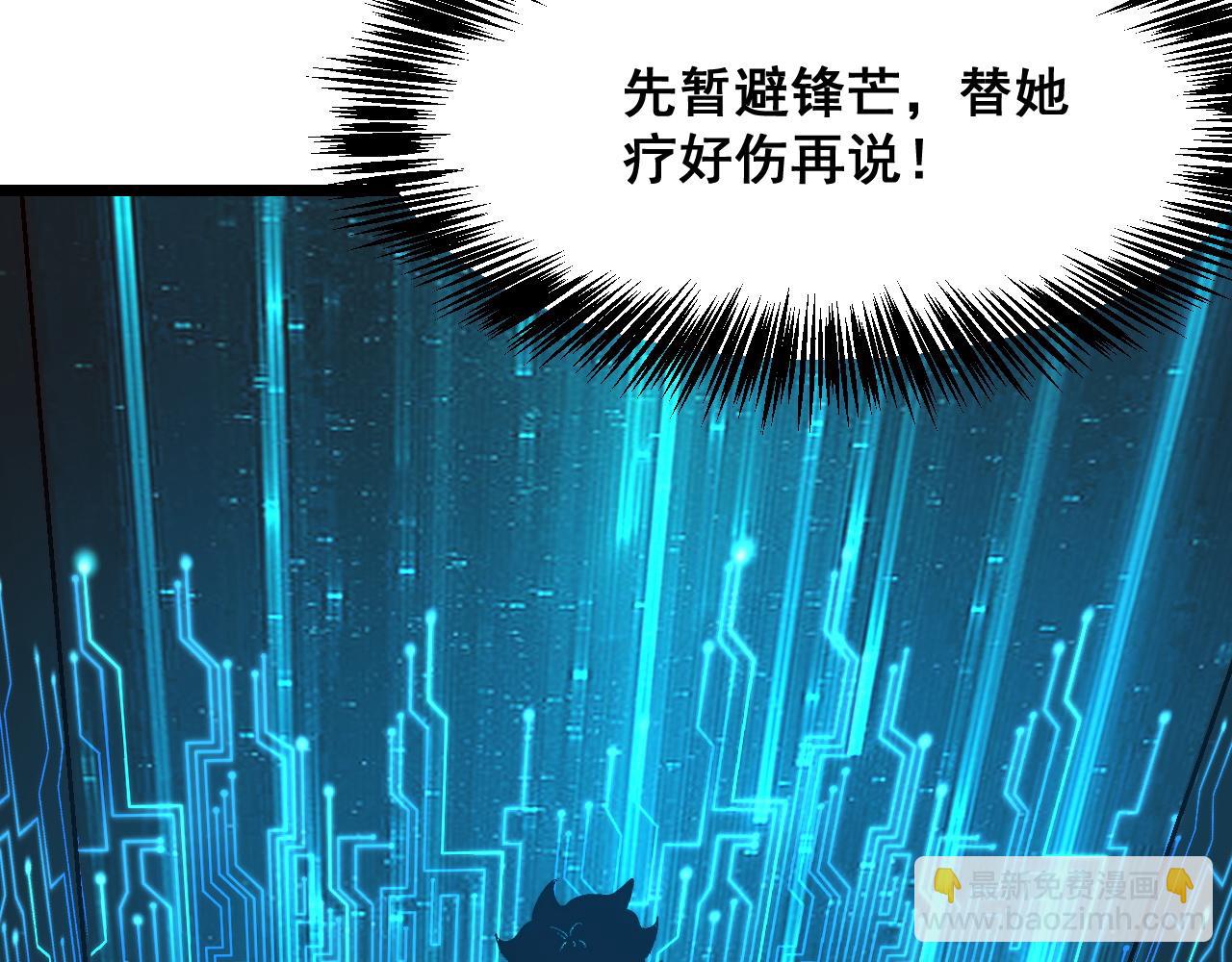 第107话 绝境！(1/3)-第110话
