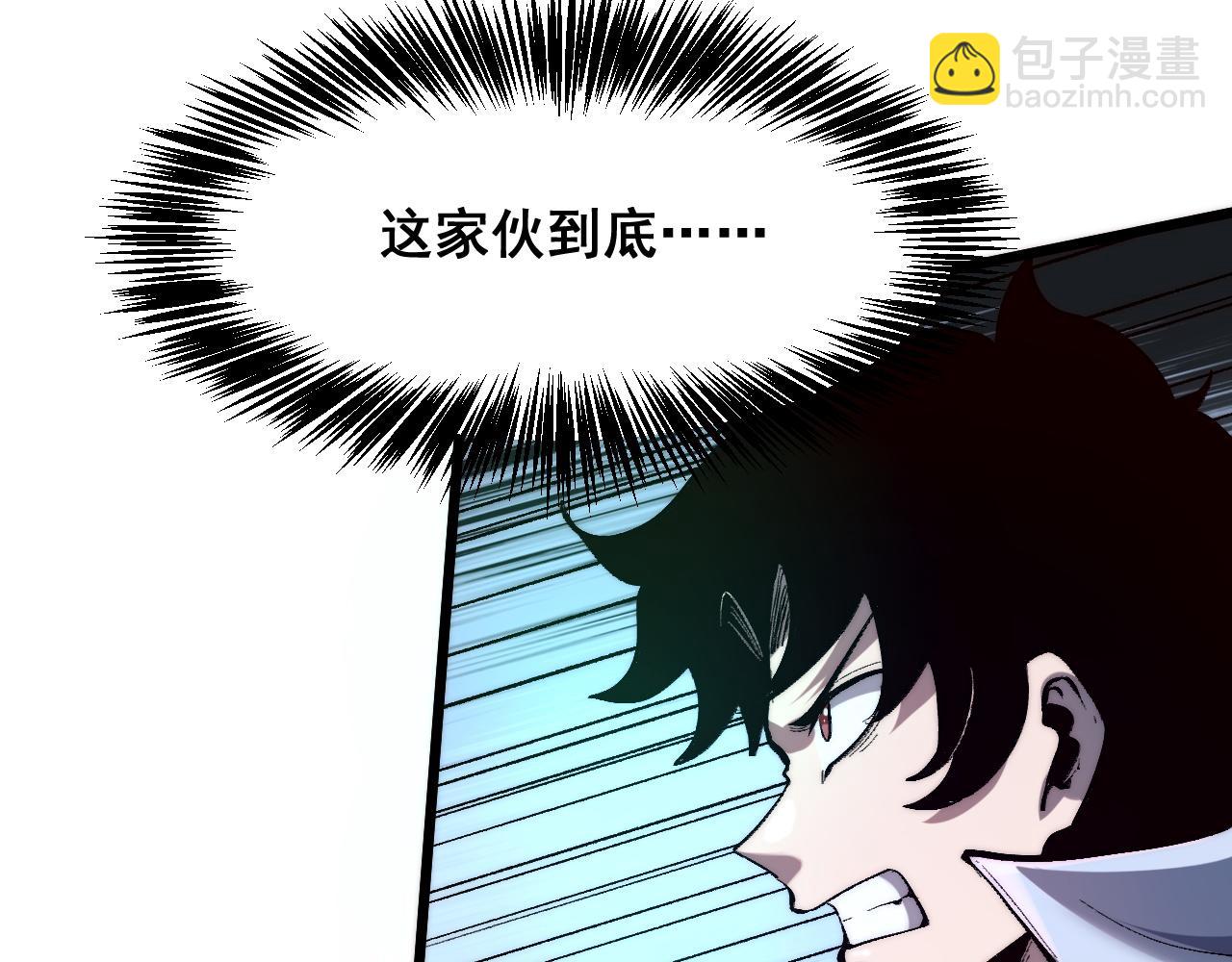 第107话 绝境！(1/3)-第110话
