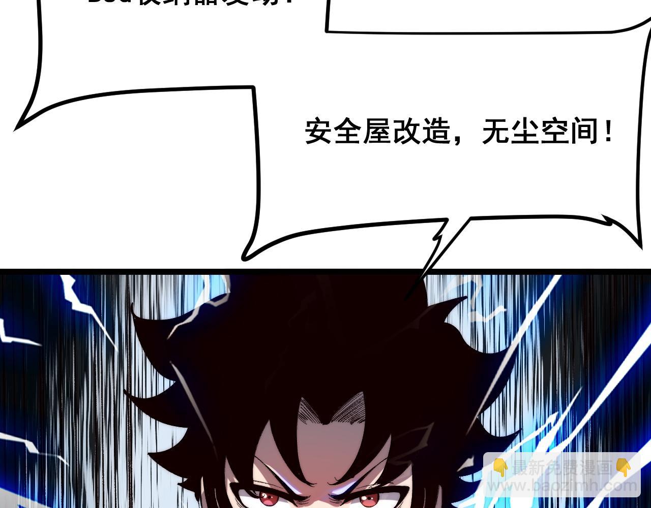 第107话 绝境！(1/3)-第110话