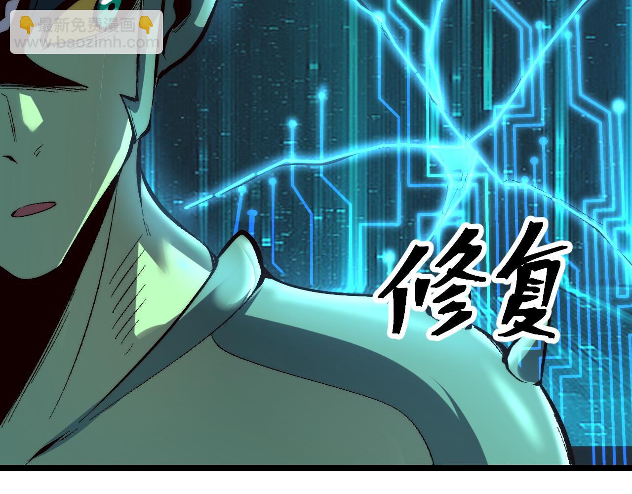 第107话 绝境！(1/3)-第110话