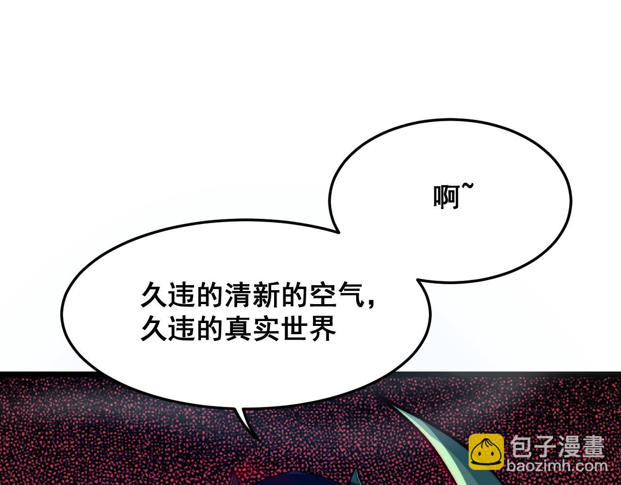 第107话 绝境！(1/3)-第110话