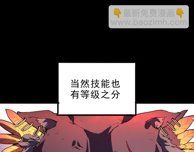 第10话  小弟们听我号令！(1/5)-第12话