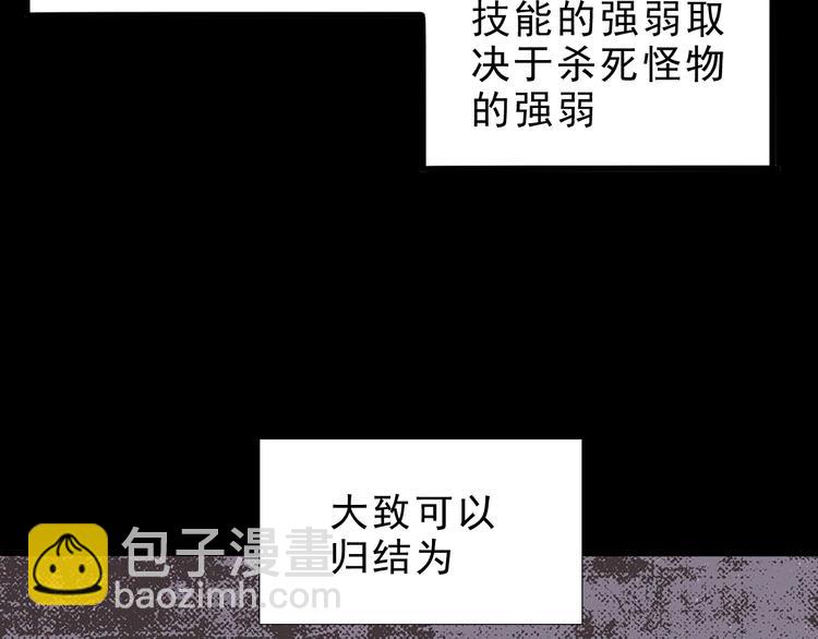 第10话  小弟们听我号令！(1/5)-第12话