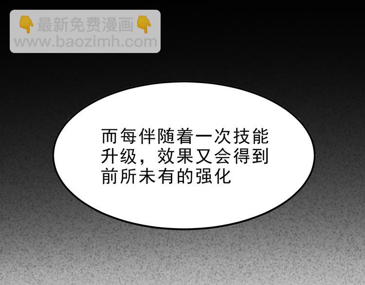 第10话  小弟们听我号令！(1/5)-第12话