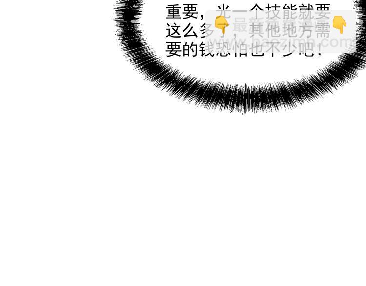 第10话  小弟们听我号令！(1/5)-第12话