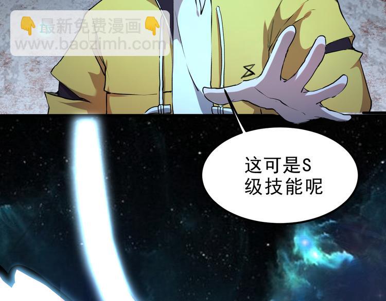 第10话  小弟们听我号令！(1/5)-第12话