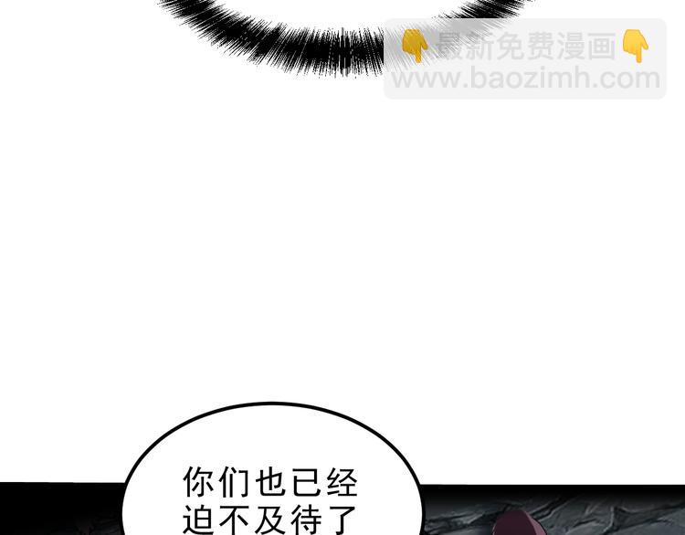 第10话  小弟们听我号令！(1/5)-第12话