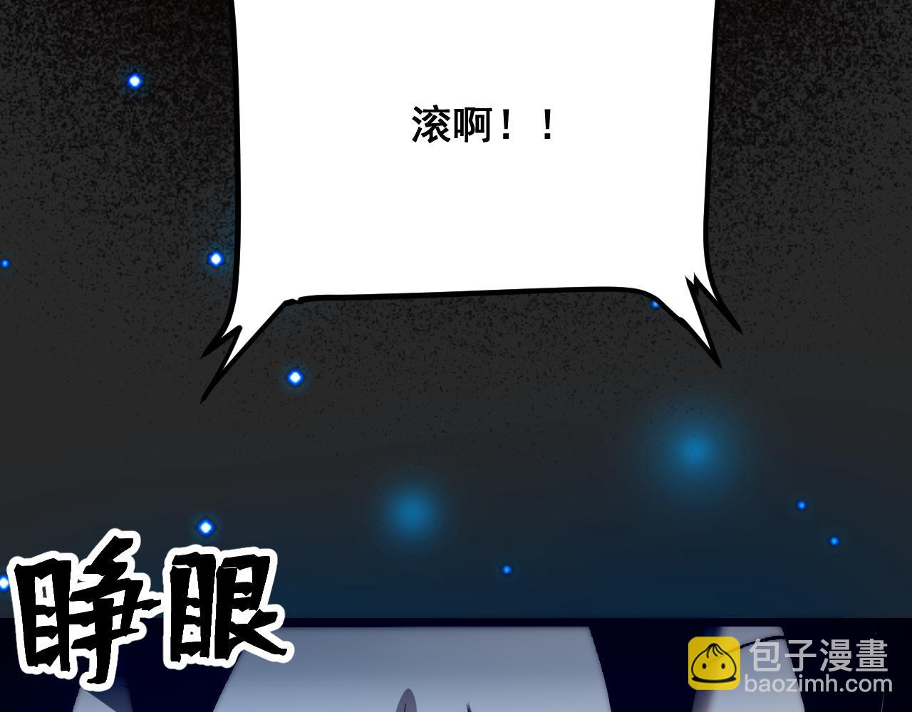 第109话 克洛诺斯的记忆空间！(1/3)-第112话