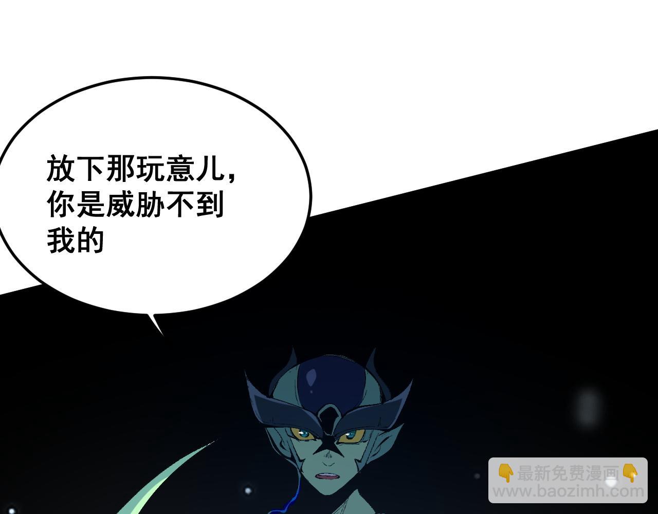 第109话 克洛诺斯的记忆空间！(1/3)-第112话