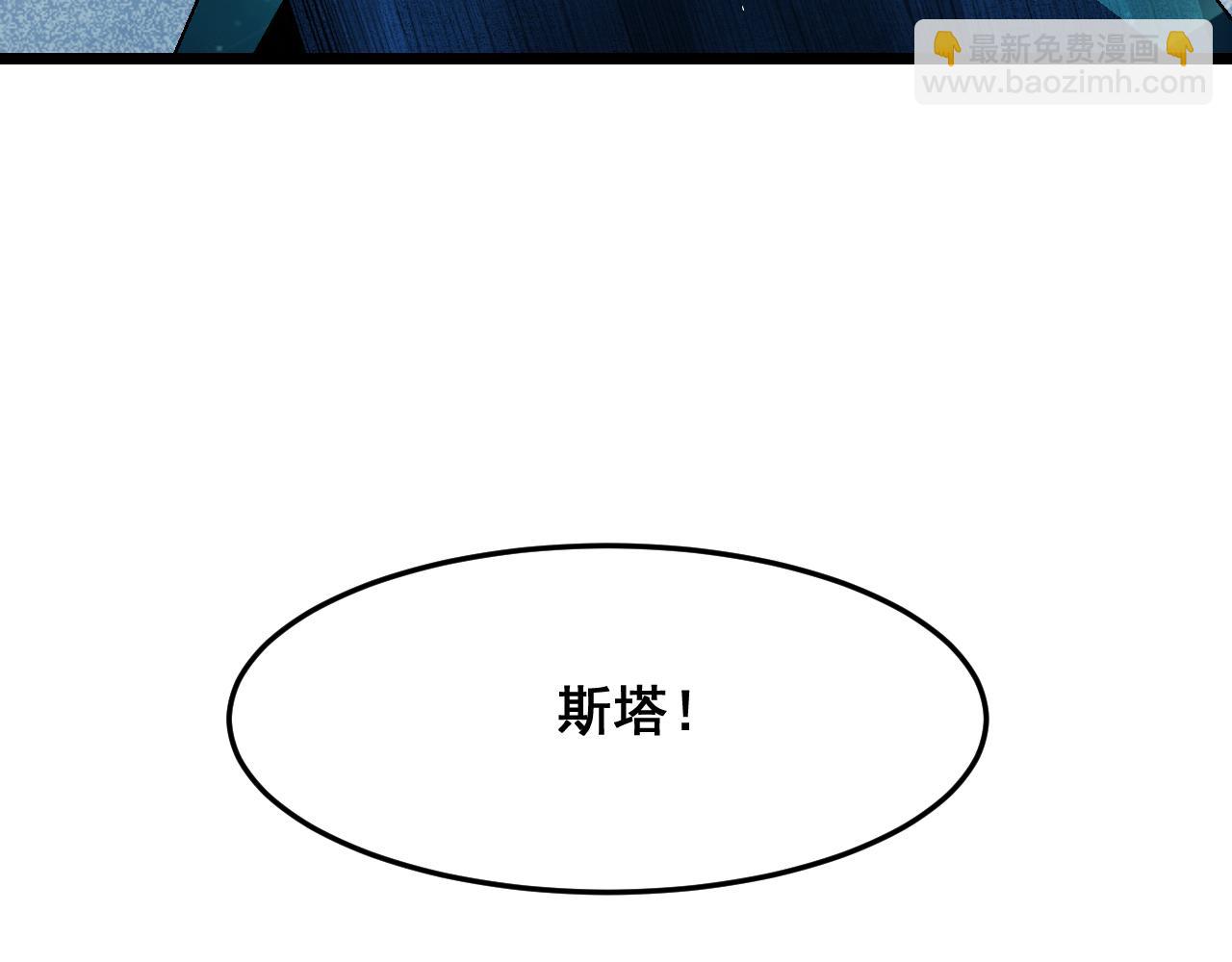 第109话 克洛诺斯的记忆空间！(1/3)-第112话