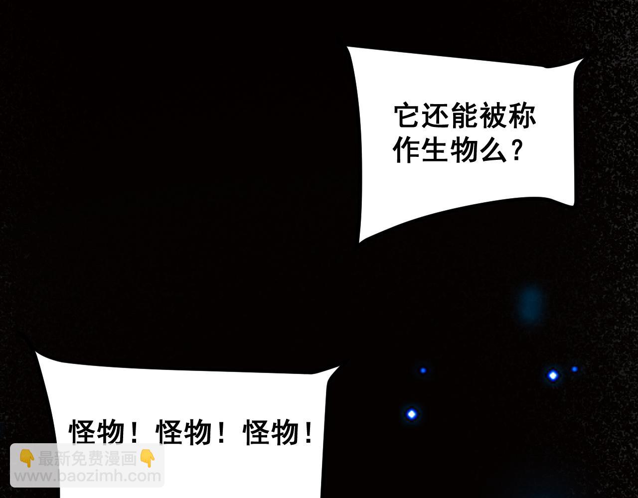 第109话 克洛诺斯的记忆空间！(1/3)-第112话