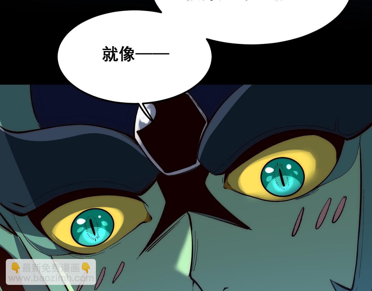 第111话 祖人延续的秘密！(1/3)-第114话