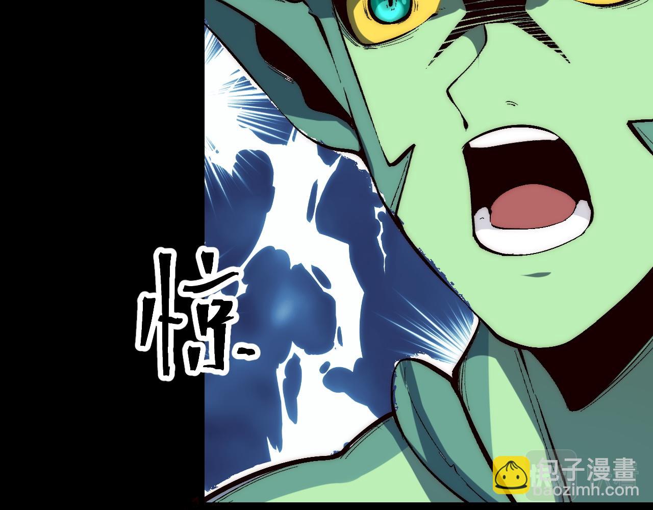 第111话 祖人延续的秘密！(1/3)-第114话